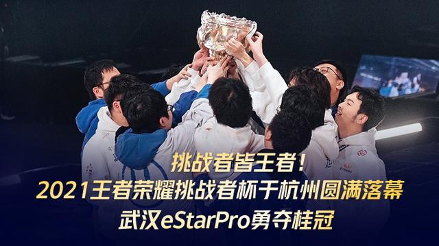 强强对决再度引爆燃情，英雄争霸勇夺桂冠的简单介绍