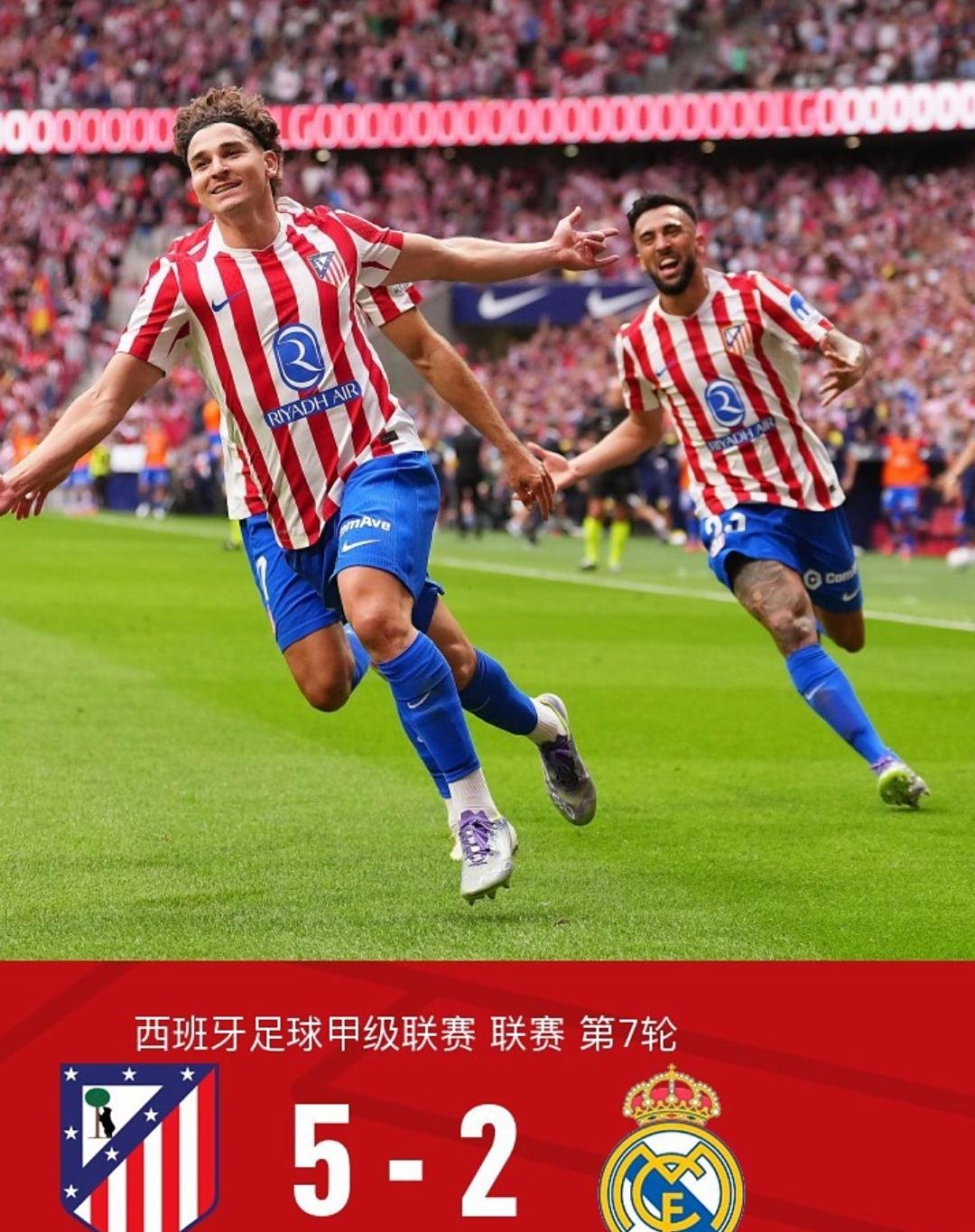 欧胡斯门将出色扑救,帮助球队保持不败的状态