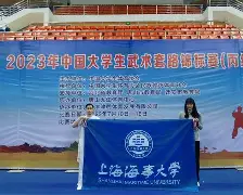 乌克兰足球防守